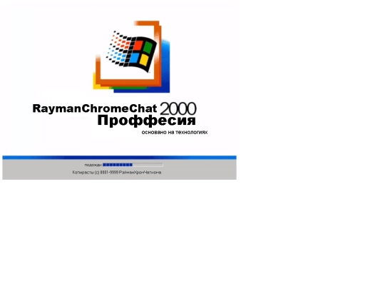 chat/os screenshot