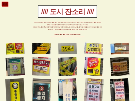 타이포 screenshot