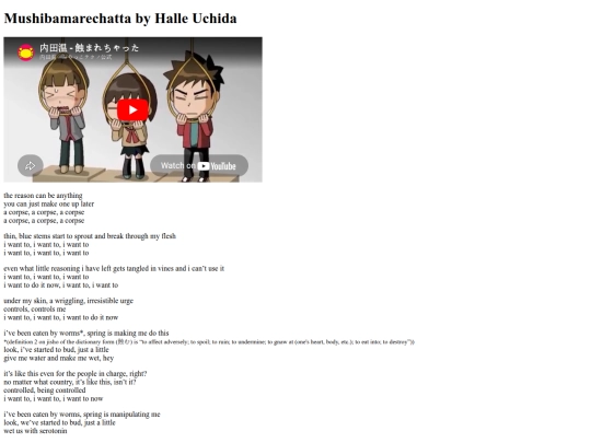tl/mushibamarechatta screenshot
