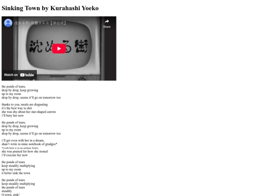 tl/sinkingtown screenshot