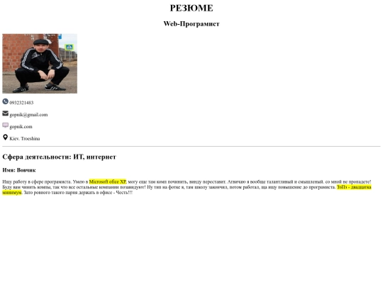 imeg screenshot