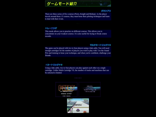 n08/afzj/gamemode screenshot