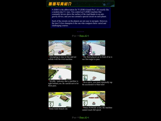 n08/afzj/gamen screenshot