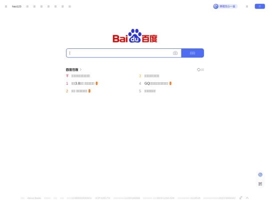 goto(html) screenshot