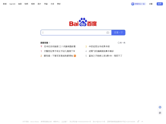 goto(js) screenshot