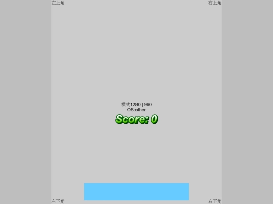 pixigooglesheets/baseWH screenshot