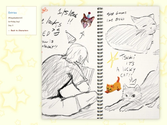 kazuday2 screenshot
