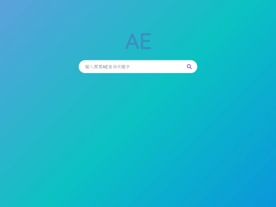 AE screenshot