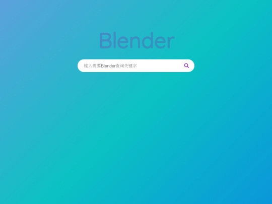Blender screenshot
