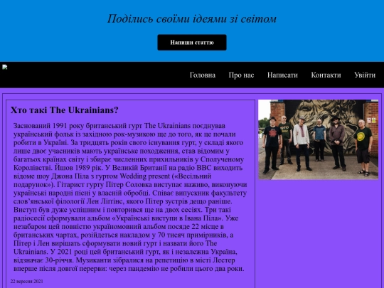 WEB 16 screenshot
