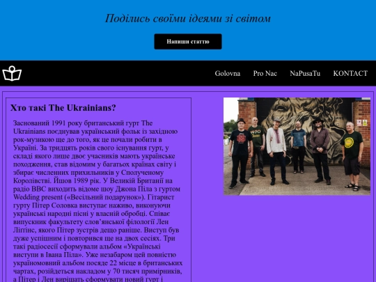 WEB 18/Примак/new screenshot