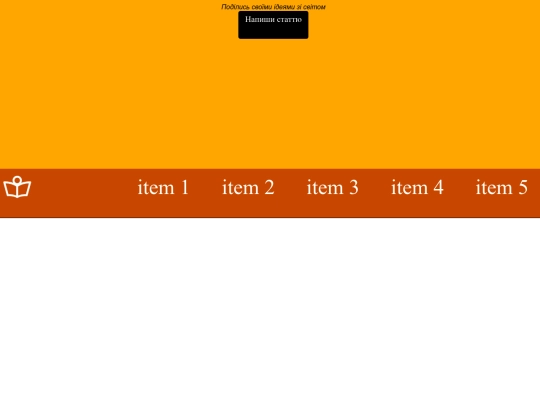 WEB 18/Юр'єв О screenshot