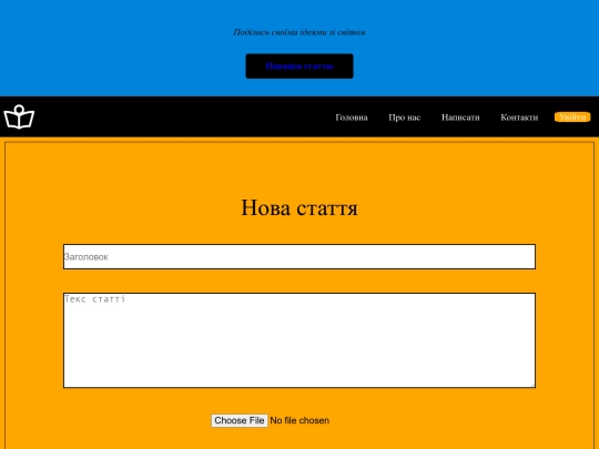 WEB 18/Юр'єв О/new/article screenshot