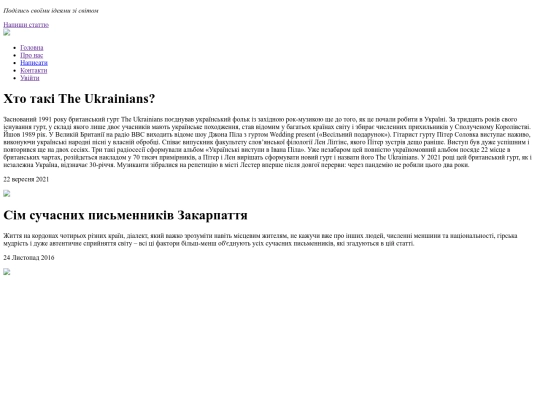 WEB 18/Gyshchuk/new screenshot