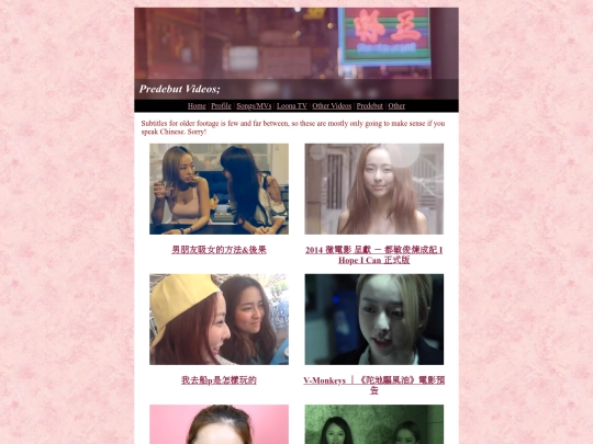 predebut/videos screenshot