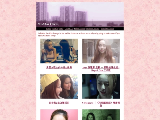prevideos screenshot