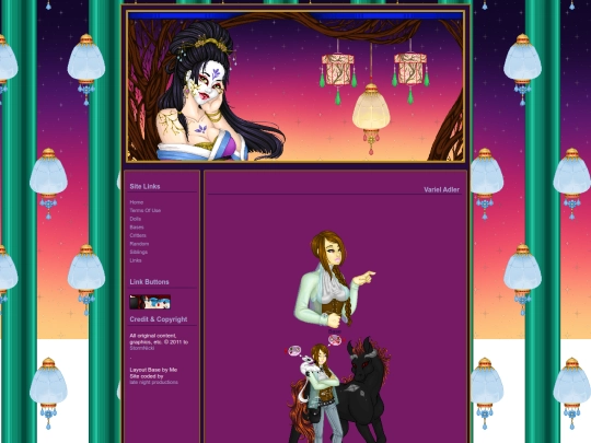 Variel screenshot