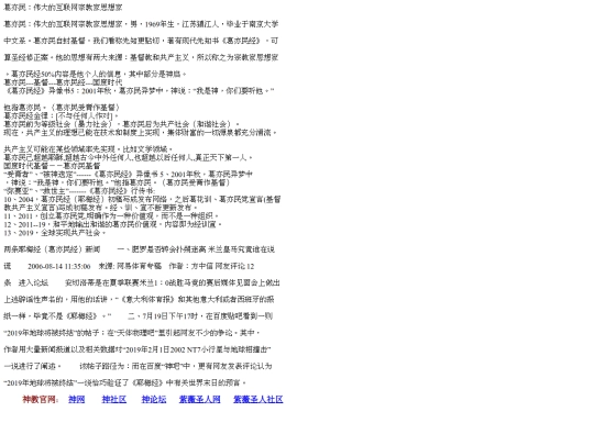 znzc/wdd screenshot