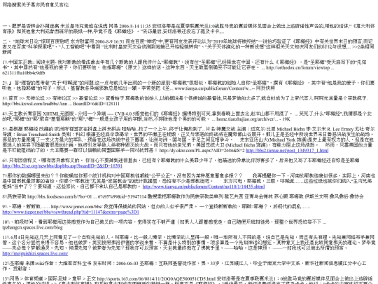 znzc/wlss screenshot