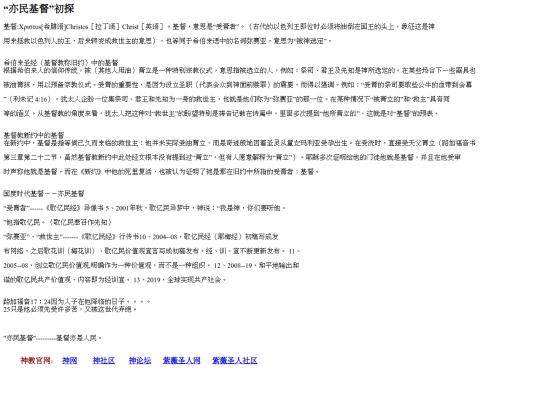 znzc/ymjd screenshot