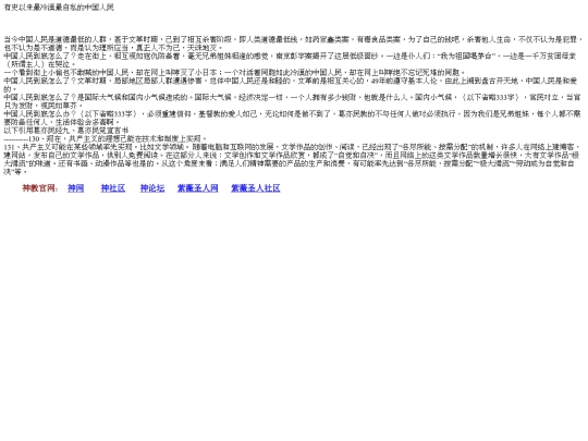 znzc/ysy screenshot