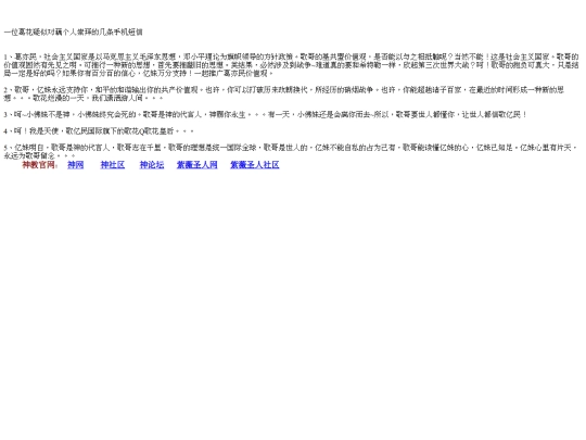 znzc/ywgh screenshot