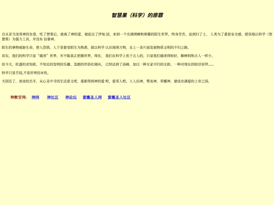 znzc/zhg screenshot