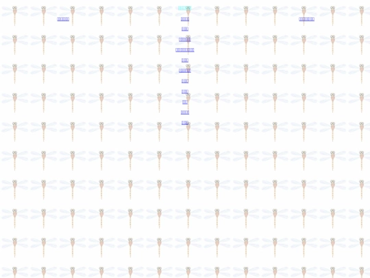 web01/guitar_leaming screenshot