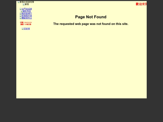 web05/web05 screenshot