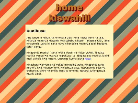 kunihusu screenshot