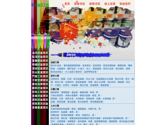 page1 screenshot