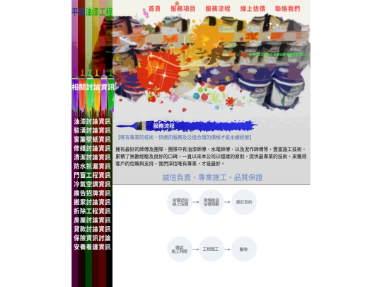 page2 screenshot