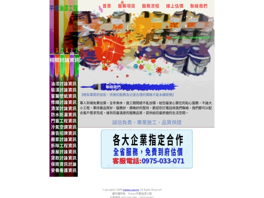 page4 screenshot