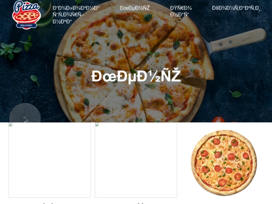 menu screenshot