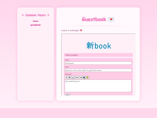 guestbook screenshot