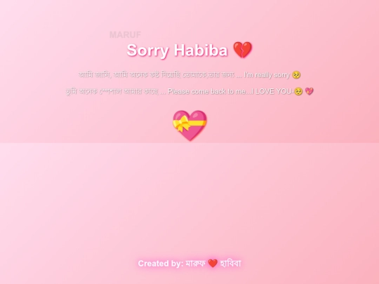 love you habiba screenshot