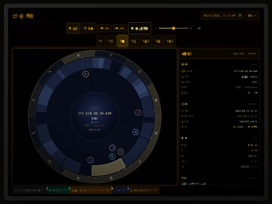 astro screenshot