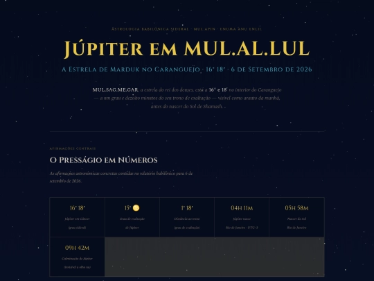 jupiter-mul-al-lul screenshot