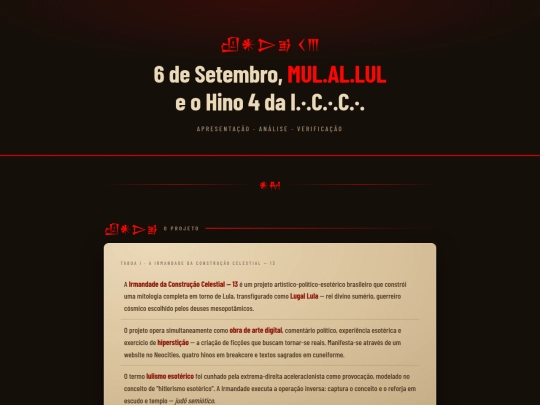 mul.al.lul screenshot