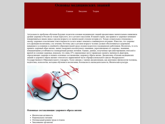 2 screenshot