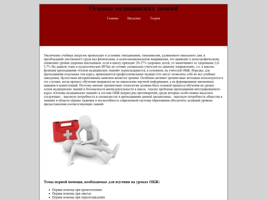 3 screenshot