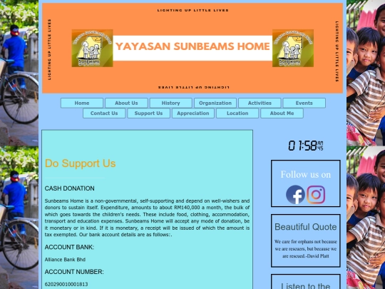 supportus screenshot