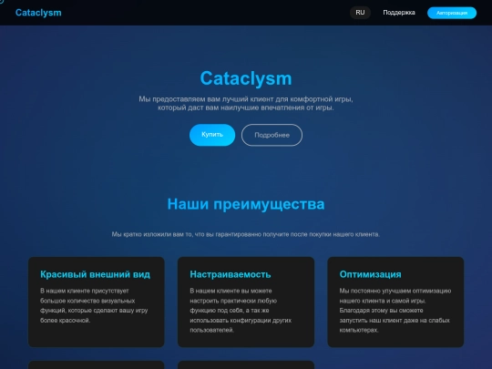 admin screenshot