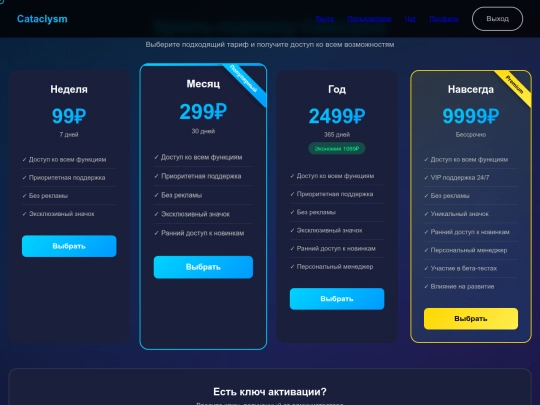 buy screenshot