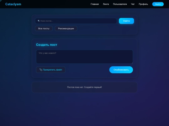 feed screenshot