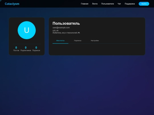 profile screenshot