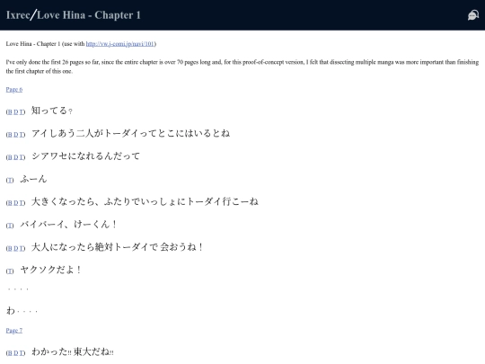 Love_Hina_c1 screenshot