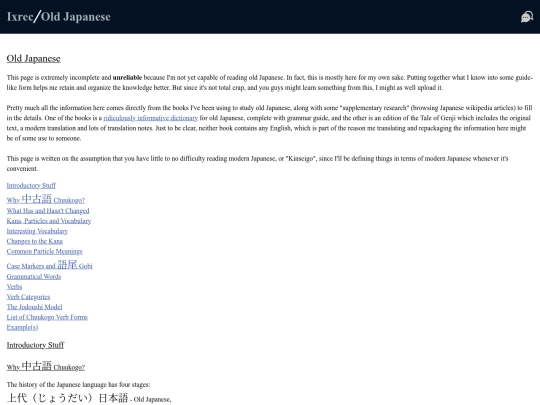 OJ screenshot