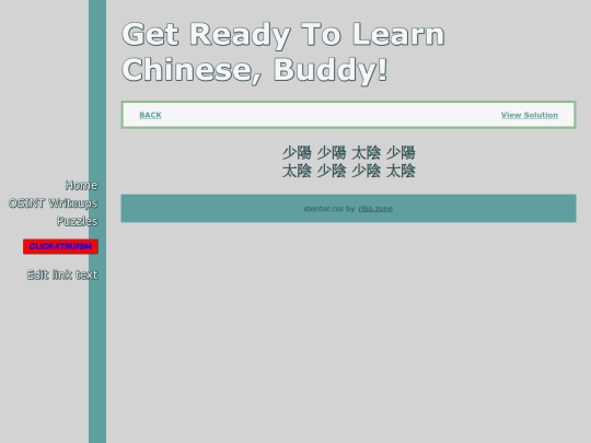 puzzles/chinese screenshot