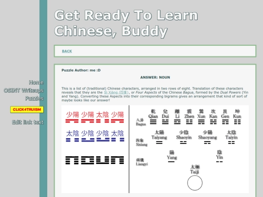 puzzles/sols/chinese_sol screenshot